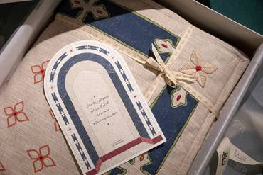 prayer mat