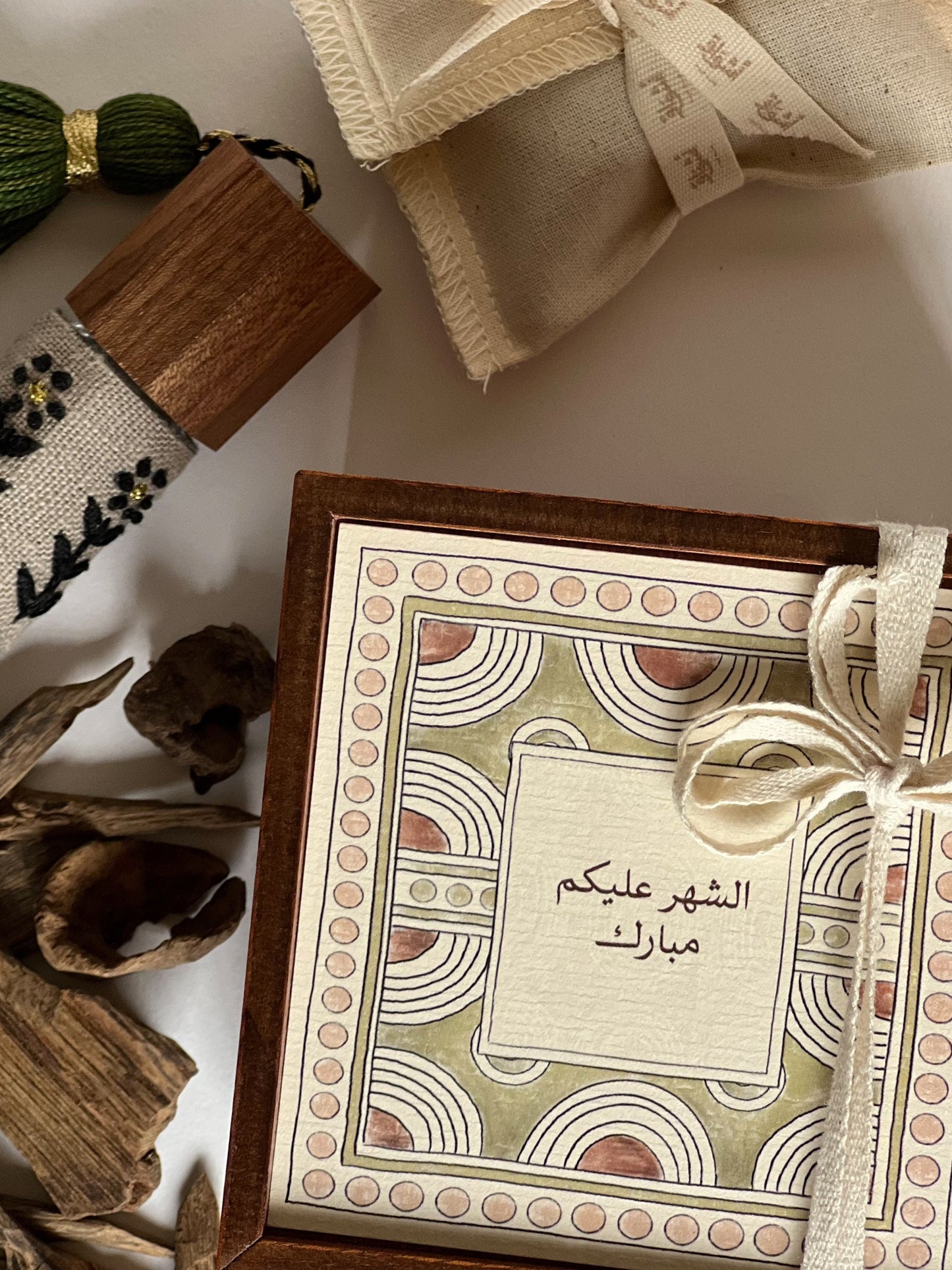 Terhab Gift Box