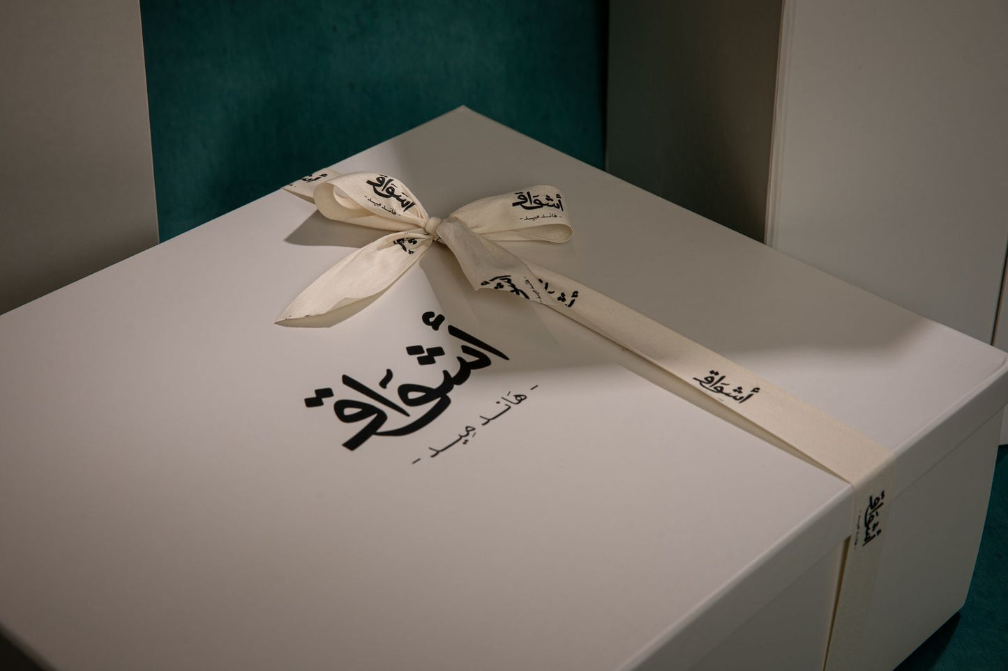 Al‑Madinah Prayer Mat