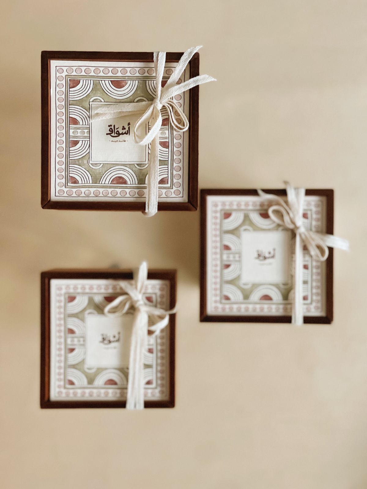 Terhab Gift Box