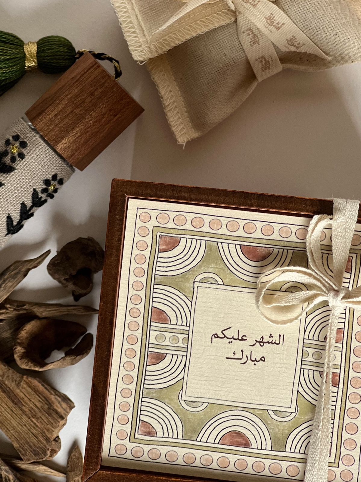 Terhab Gift Box